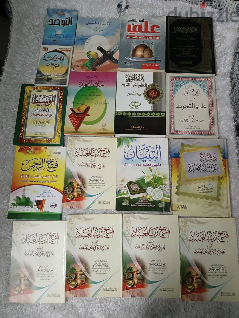 كتب اسلاميه 3