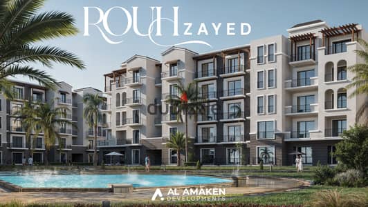 Apartment for sale 154m 3 bed rooms in Rouh zayed Compund by Alamaken Smart compound powered by Vodafone