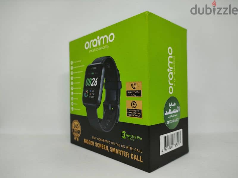 ساعة ذكية اورايمو | Oraimo Watch 2 pro 3