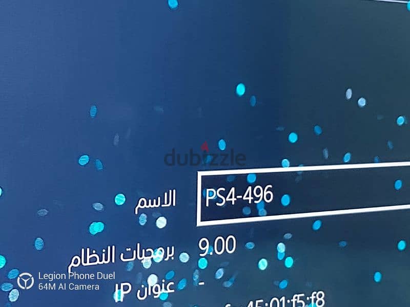 ps4 soft 9 بلايستيشن ٤ معدل فلاشة 3