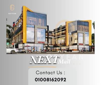 Shop for sale, 28 square meters, ground floor, in Al-Tagamoa Al-Awal.