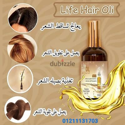 Life Hair Oil