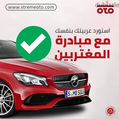 Mercedes C200 AMG إستورد سيارة أحلامك مع إكستريم موتورز