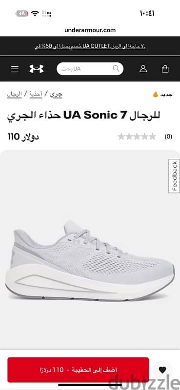 كوتشي اورجينال under armour و paul&Shark لم يستخدم 9