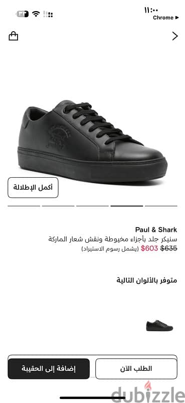 كوتشي اورجينال under armour و paul&Shark لم يستخدم 18