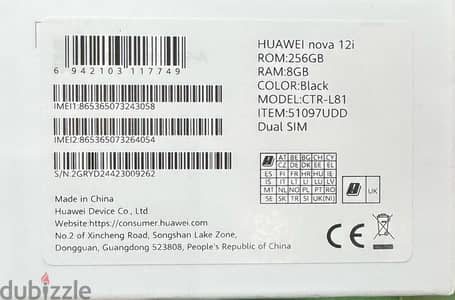 Huawei Nova 12i