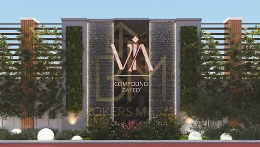 Apartment for sale 90 meters with a garden of 37 meters in Via Compound in Sheikh Zayed