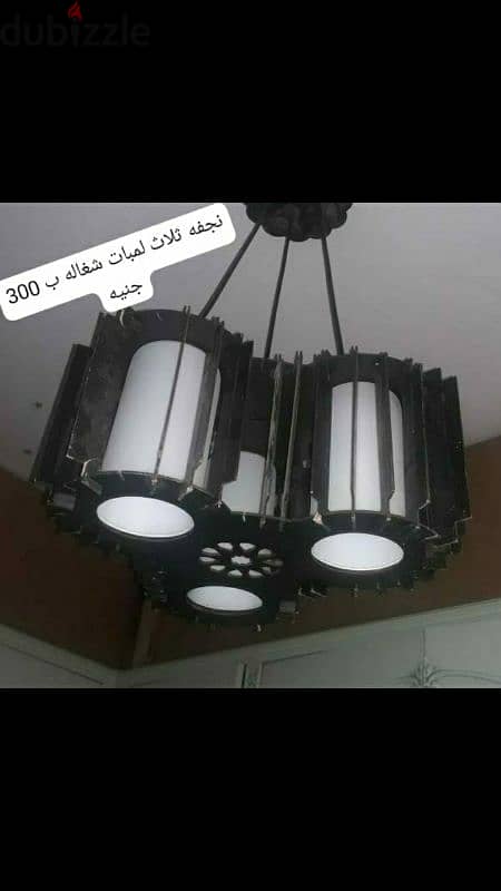 نجف نجفه ب 200 ونجفه ب 300 ونجفه ب 800 و50 جنيه المدوره الطبق 3