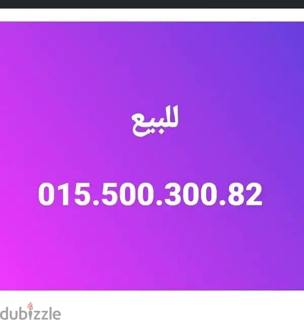 01550030082 0