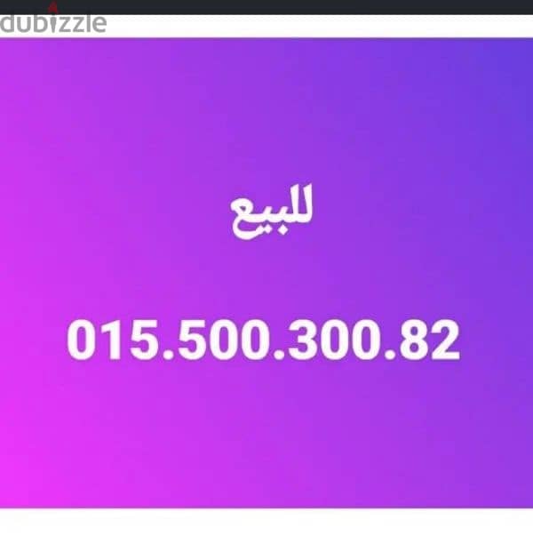 01550030082 1