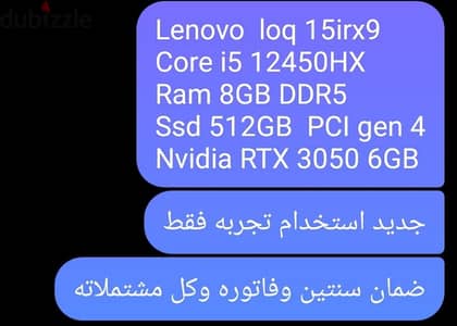 lenovo loq 15irx9