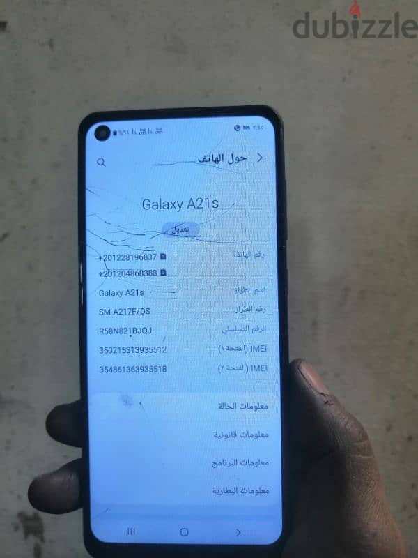 سامسونج ايه٢١s شغال على وضعوا محتاج باغه بس شغال تمان 1
