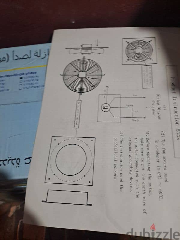 شفاط ديمي مقاس ريشة 8 بوصة 3