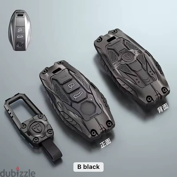 MG 7 - MG 6 car keycover 0