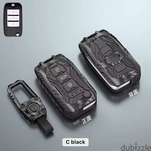 MG 7 - MG 6 car keycover 6