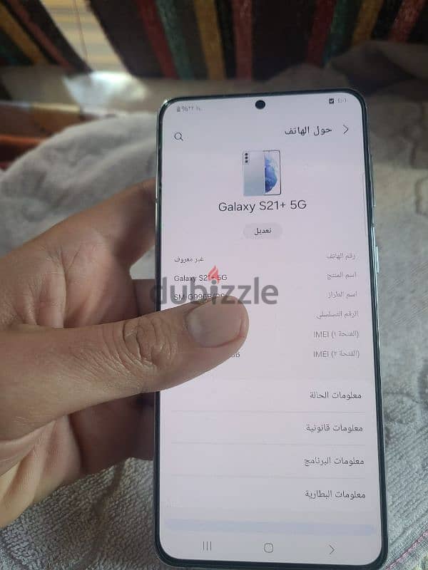 اس 21 بلس Samsung s21 3