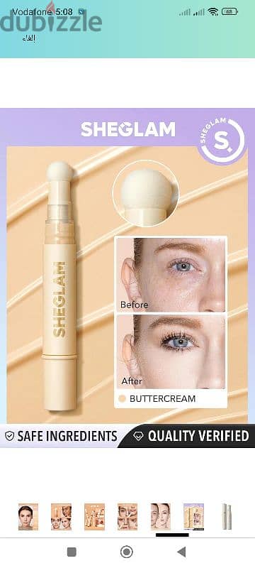 sheglam concealer shade butter cream