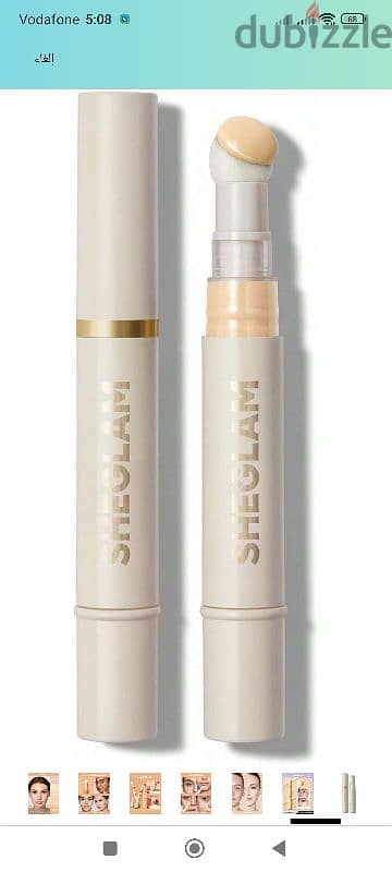 sheglam concealer shade butter cream 1