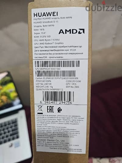 Huawei Matebook D15 amd ryzen 7 5700u