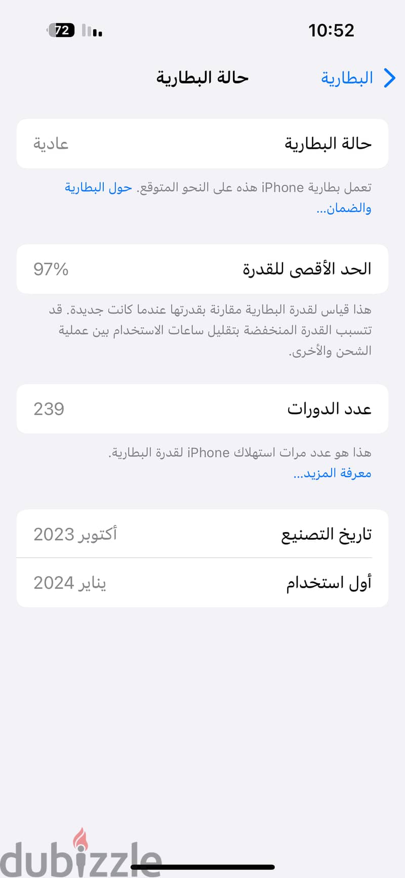 آبل - آيفون 15 برو 5