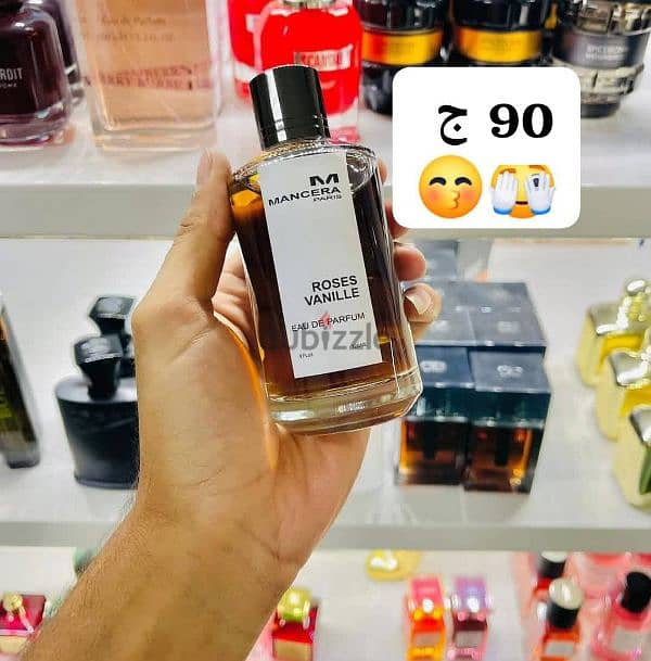 عطور وميكب 3