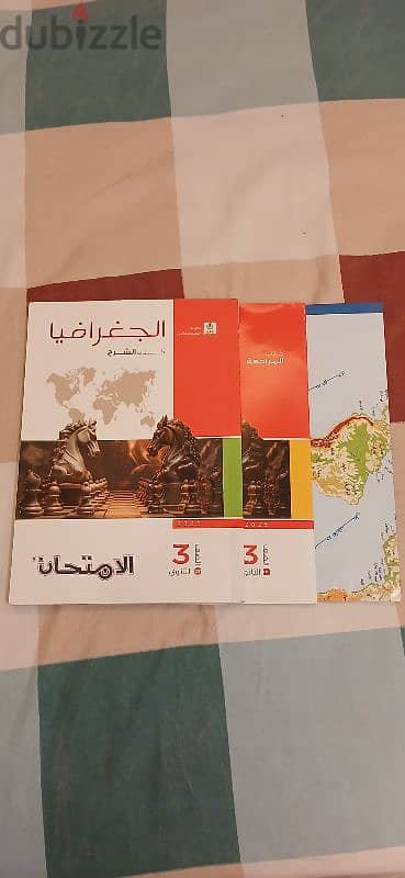 كتب ثانوي عامه ادبية