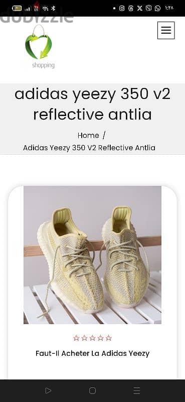 اديداس ييزى مقاس 42 بوست  adidas yeezy 350 v2 8