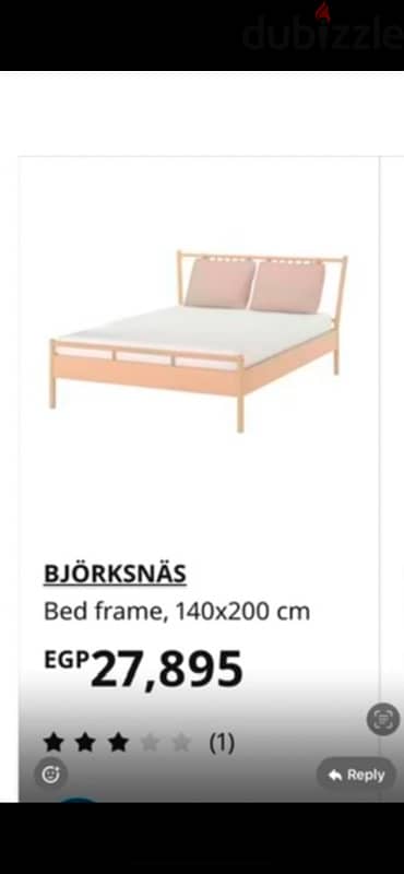 Bed frame IKEA 140 x 200 + mattress سرير خشب ايكيا جديد+ مرتبه 1