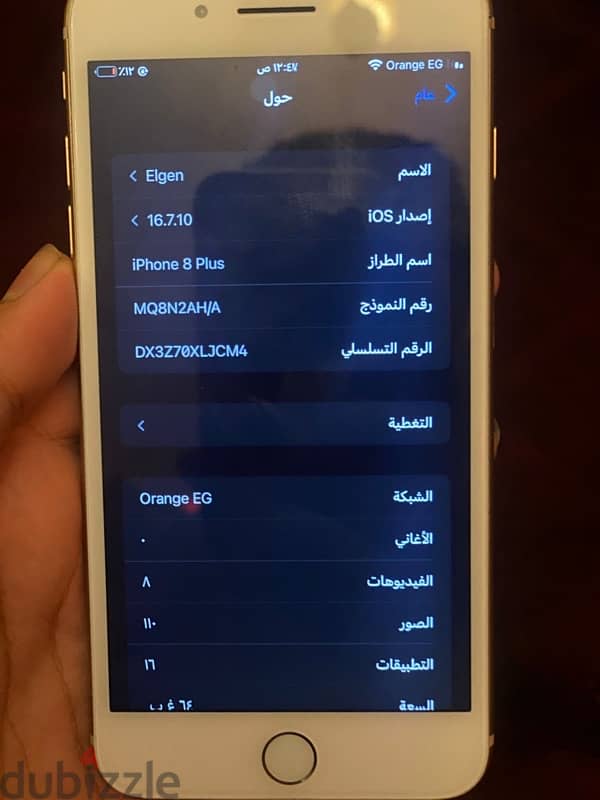 ايفون 8بلص للبيع 9