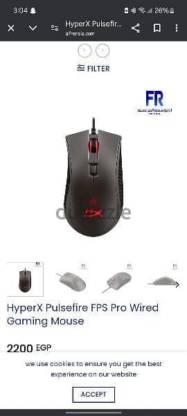 ماوس hyperx pulsefire fps pro استعمال اقل من شهر