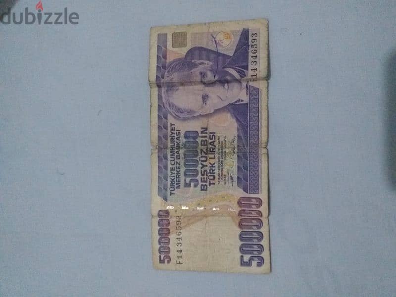 عمله ورقية تركيه من عام 1970م / 500,000 Turkish Lira 1