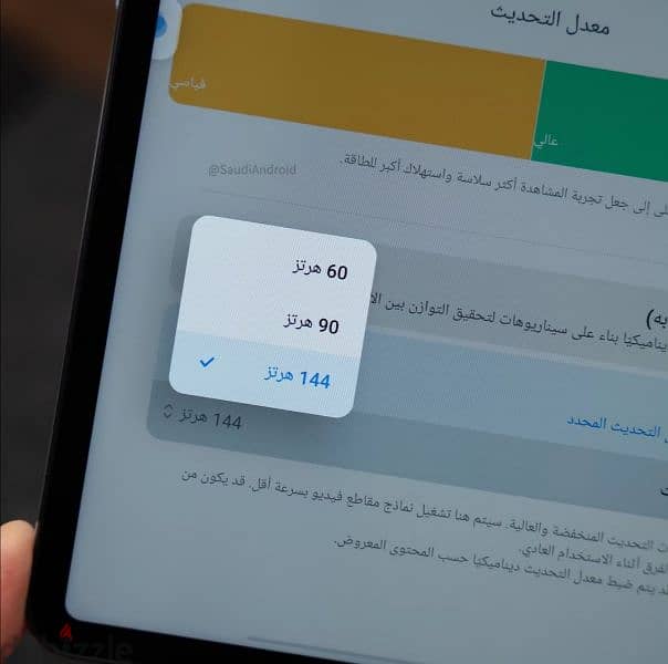 تابلت شاومي باد 6 xiaomi pad كسر زيرو 2