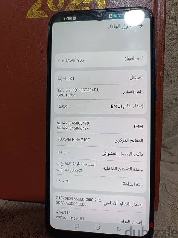 هواوي Y8p 1