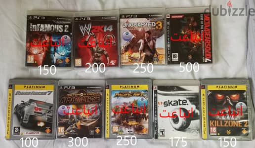 العاب بلايستيشن 3 PS3 Games