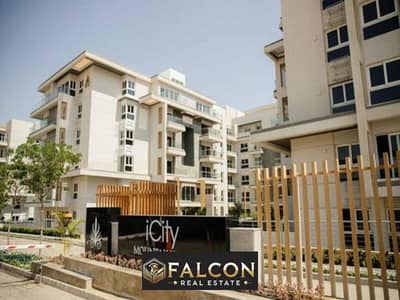 Two-bedroom apartment for immediate delivery, steps from the American University in the Fifth Settlement in I-City New Cairo Compound