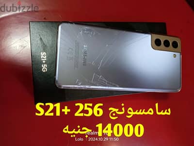 سامسونج S21+ 5G 256