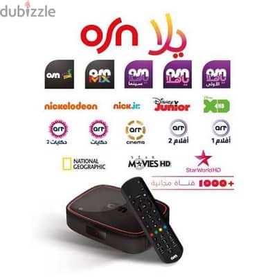 ريسيفر osn جديد زيرو لوطة