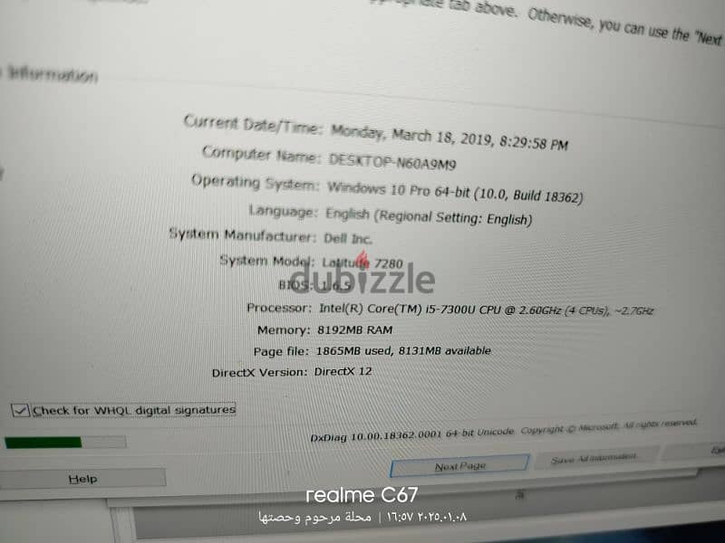 ديل كور اي فايف جيل سابع ألترا سليم Dell latitude 7280 3