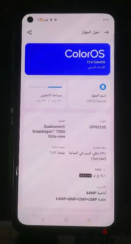 اوبو رينو ٦ oppo reno 6 1