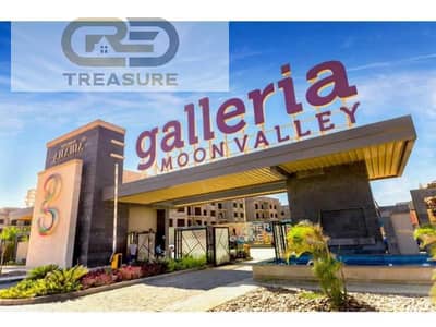 شقة بجاردن موقع مميز للبيع في جاليريا مون فالي - Galleria Moon Valley - التجمع الخامس