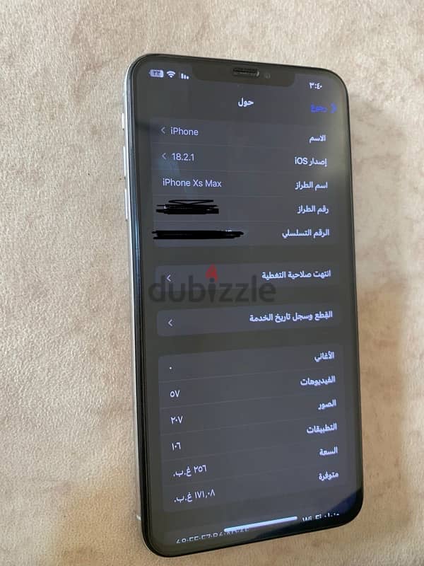 ارخص آيفون XS MAX 5