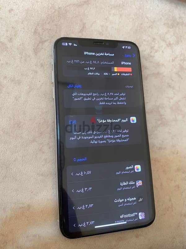 ارخص آيفون XS MAX 6