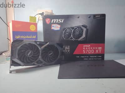 msi rx 5700 xt msi mech oc