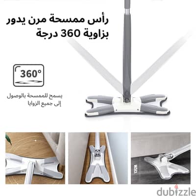 المساحة السحرية 360° - أسهل وأسرع طريقة لتنظيف بيتك!