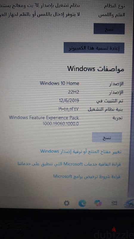 لاب توب 5