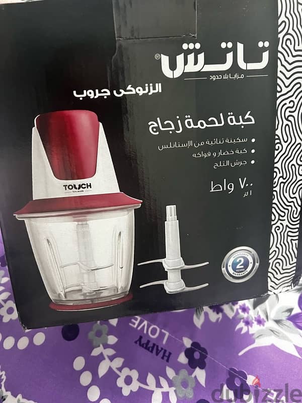 كابه تاتش 2