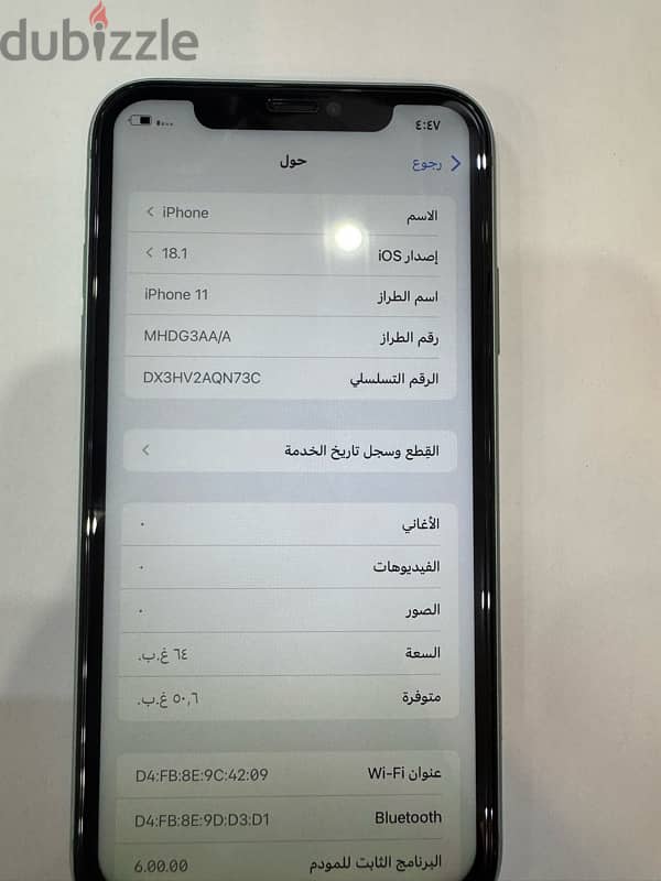 iphone 11 6