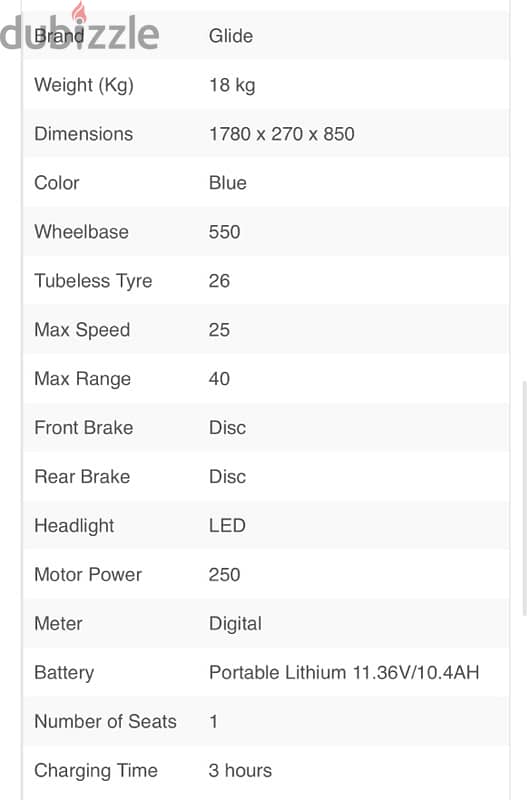 Bykee electric bike (by Glide) عجلة كهرباء 8