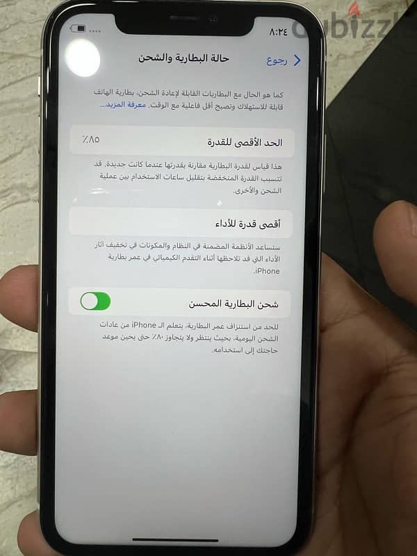 ايفون 11 عادي 2