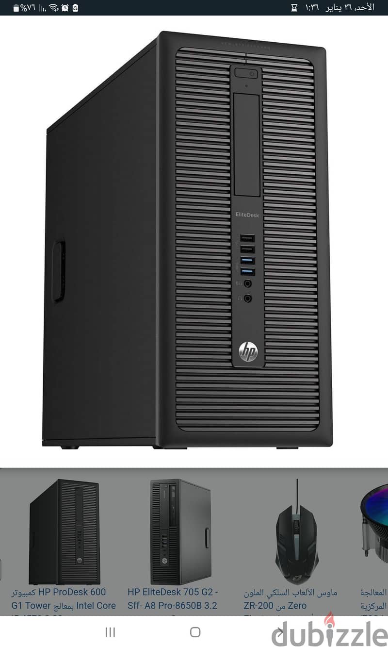 Hp 800 g1 1